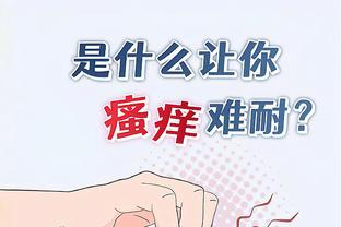 江南体彩官网app截图0